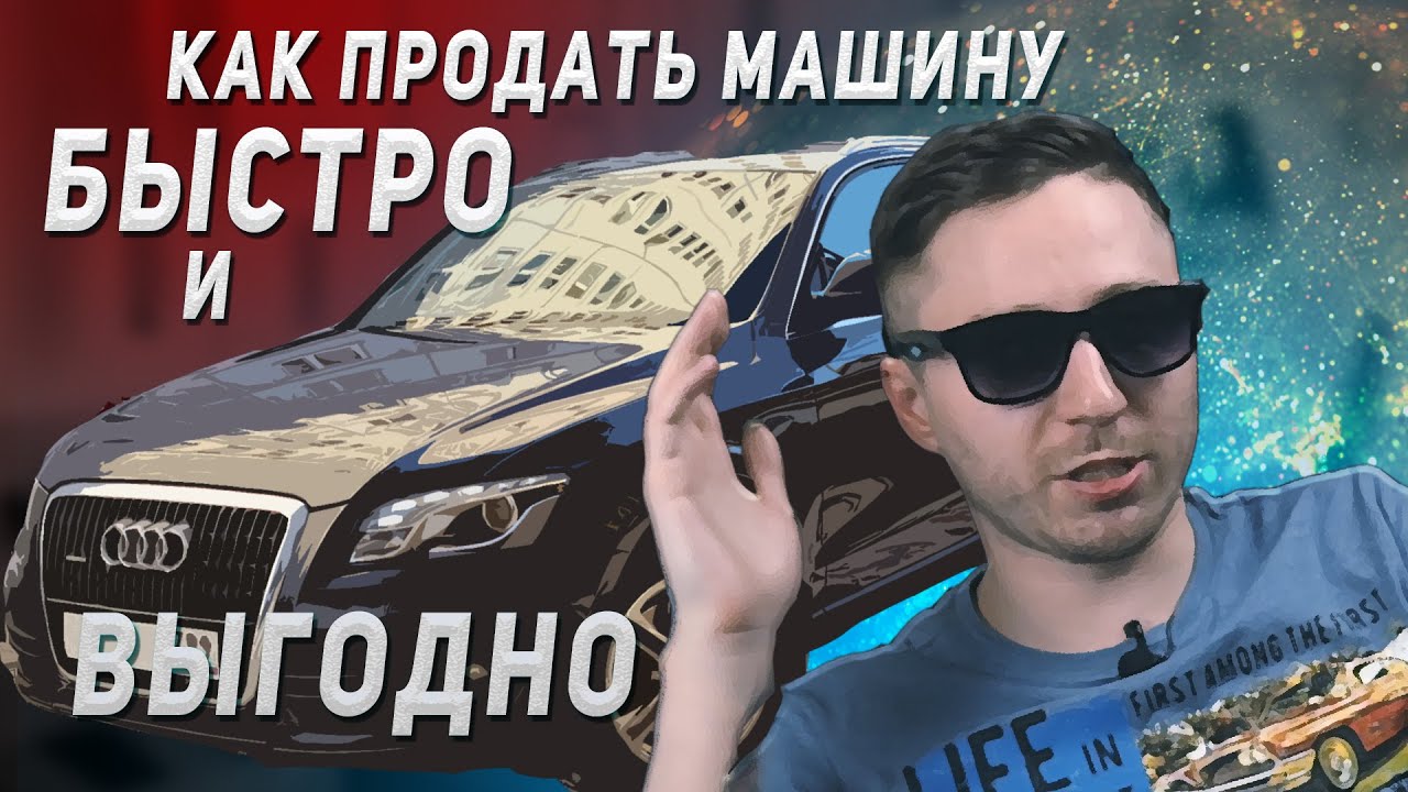 Как правильно фотографировать машину