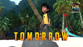 TOMORROW, an animated film about climate change (Chinese version)