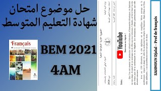 Traitement d'un sujet de BEM. حل موضوع امتحان شهادة التعليم المتوسط للغة الفرنسية 2021