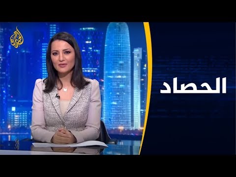 🇾🇪  الحصاد - حرب اليمن.. معارك على وقع اتصالات