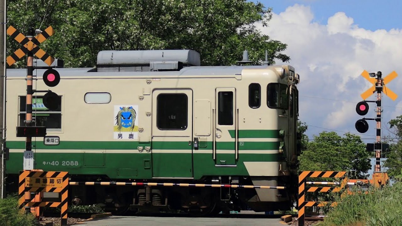 【Second Heaven】Second Hadachi【JR男鹿線】