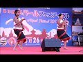 Nepali Festival 2017 Tokyo Ueno Newari dance By Creesta Balami & Merita Shrestha