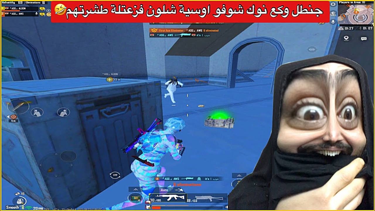 صدمة جنطل على فزعة اوسية شالت سكواد كامل😂ببجي موبايل