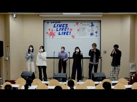 レディメイド　19.8 ＠外語祭屋内【東京外国語大学LINES】