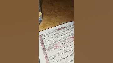 سورة الضحى #المصحف #تلاوة_خاشعة