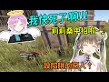 【スト鯖RUST】以為英リサ很親切，卻落入箱子陷阱的未來人【夕陽リリ/如月れん/英リサ】
