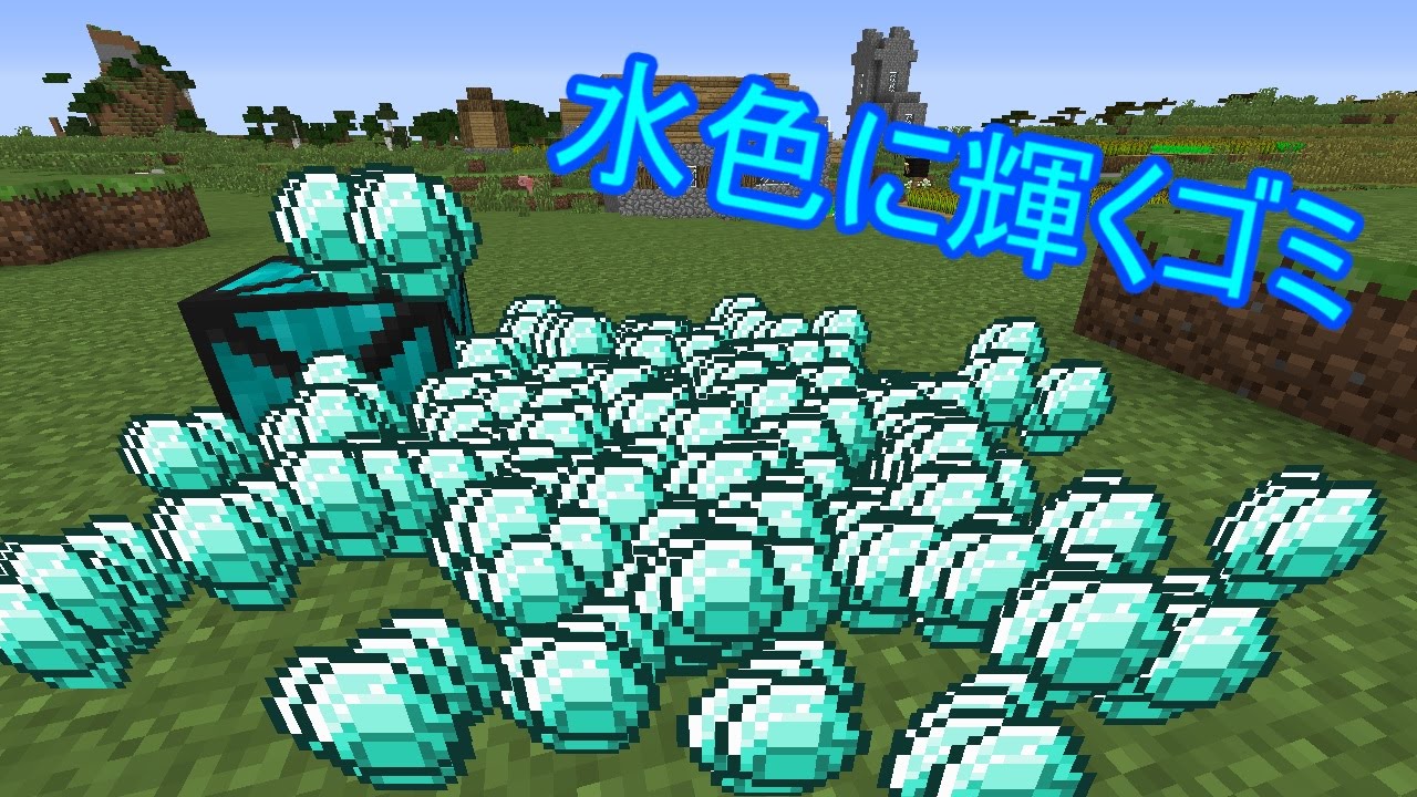 【Minecraft】まな板で生きる part7（ゆっくり実況）