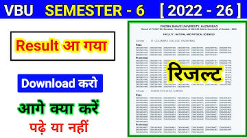 VBU SEM 6 Result Download 2022 26 l semester 6 ke bad Kya Karen l pg form fill apply kiase karen l