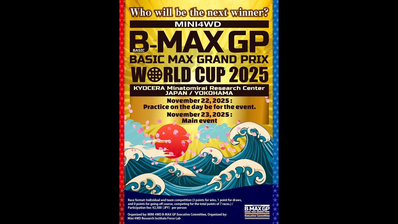 B-MAX GP World cup 2025 - Team Italia races and finals