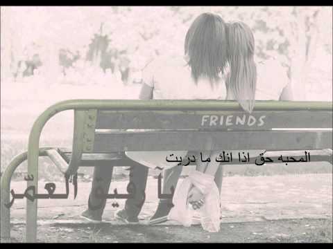 يا رفيق العمر المنشد ابراهيم المنصوري تصميم BtoOoOolh