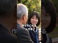 「これ半分ですけど食べてください」公園で老人に自分の弁当を分けた女子高生。翌週、学校にかかってきた一本の電話でとんでもない展開に…！ #シニア #スカッとする話 #感動する話 #ドラマ