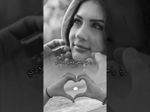 مديوني لك بالغلا والحب شاغلني