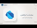 33 - تعرف على Parameters: مدخلات الدوال في لغة Dart