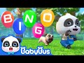 BINGO | Classic Nursery Rhyme | Kid Songs | BabyBus