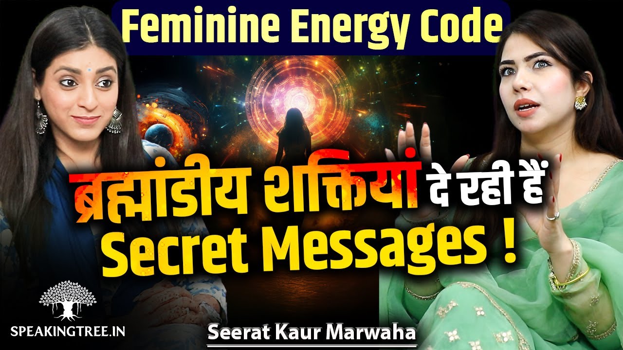 Divine Feminine Energy & Secrets of Venus । NURTURE & HEAL YOUR FEMALE ENERGY । Seerat Kaur Marwaha