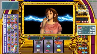 Pachi-Slot Hokuto no Ken Portable  実戦パチスロ必勝法! 北斗の拳ポータブル [ULJM-05020] PPSSPP Gameplay Test