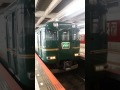 近鉄・グラブツーリズム専用列車  かぎろひ  PV