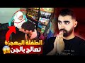 البنت كسى لي خطفوها الجنون لعالم ديالهم وعلموها الطب باش تعالج جميع الأمراض قصة حقيقية