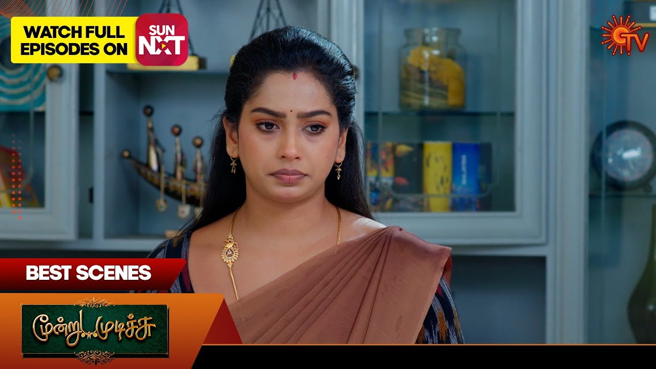 Moondru Mudichu  - Best Scenes | 26 July 2025 | Tamil Serial | Sun TV