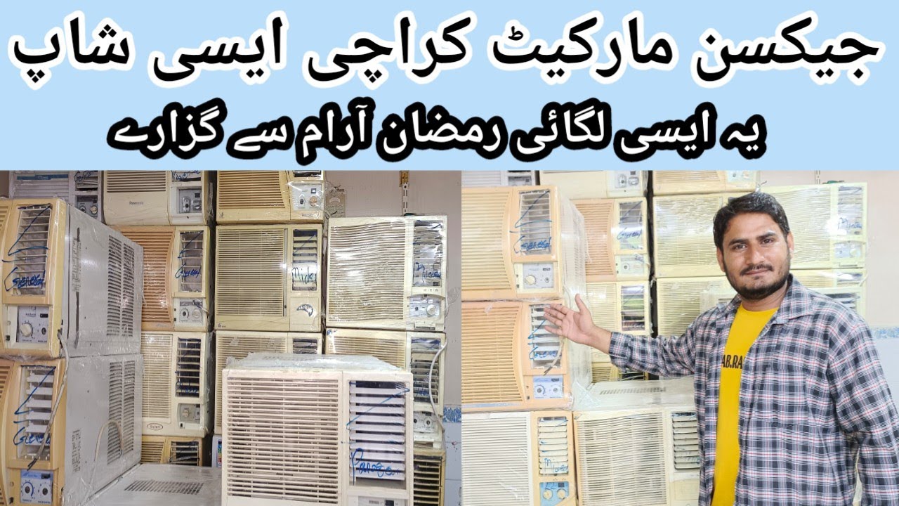Jackson Market Karachi Used Ac Market Karachi Window AC Godam Karachi Jackson AC Shop