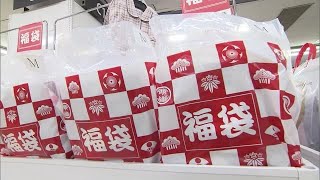 開店を待つ人の列は前年を上回る　岡山市のデパートで初売り　２０２３年にちなんだ福袋も【岡山】 (23/01/02 12:00)