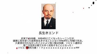 レーニン Youtube