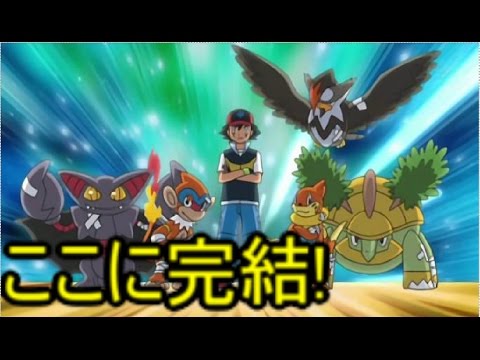 ポケットモンスター プラチナ 最終回 仮 サトシのポケモンだけでシンオウ制覇 Youtube