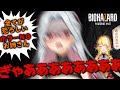 【大絶叫】ホラーゲームNGお姉さんのリアクションが満点過ぎたｗｗｗ #バイオ7 【ゲーム実況 / 乙奈りの】