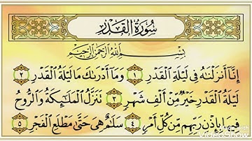 سورة القدر عدد الآيات 5 سورة مكية ترتيبها في المصحف 97.