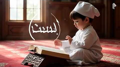 PixVerse V4 5 Image Text 360P islamic  video