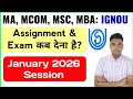 IGNOU MA, MCOM, MSC, MBA January 2026 Session: Assignment & Exam कब होंगे? | Ignou Exam & Assignment
