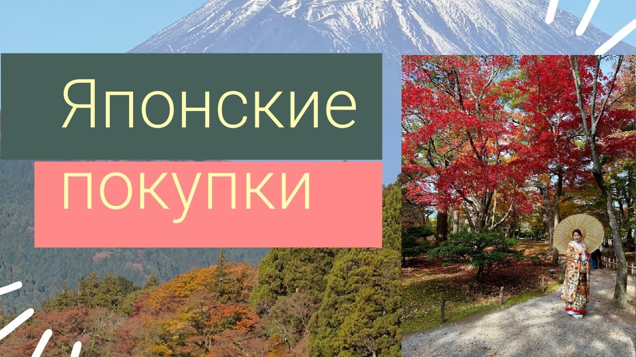 Японские покупки! Раскраски, фломастеры, Holbein