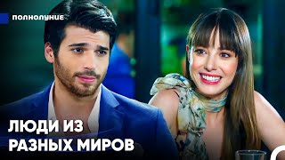 видео: Встреча Веселой Женщины И Ворчливого Мужчины - Полнолуние картинка: Встреча Веселой Женщины И Ворчливого Мужчины - Полнолуние