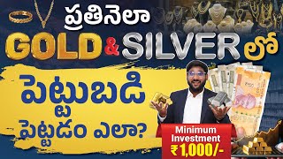 ప్రతినెలా Gold & Silver లో పెట్టుబడి పెట్టడం ఎలా? | Gold Silver Investment Tips Telugu | Kowshik screenshot 5