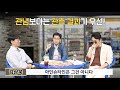 아인슈타인은 왜 죽을때까지 양자역학을 인정하지 않았을까?(김상욱)