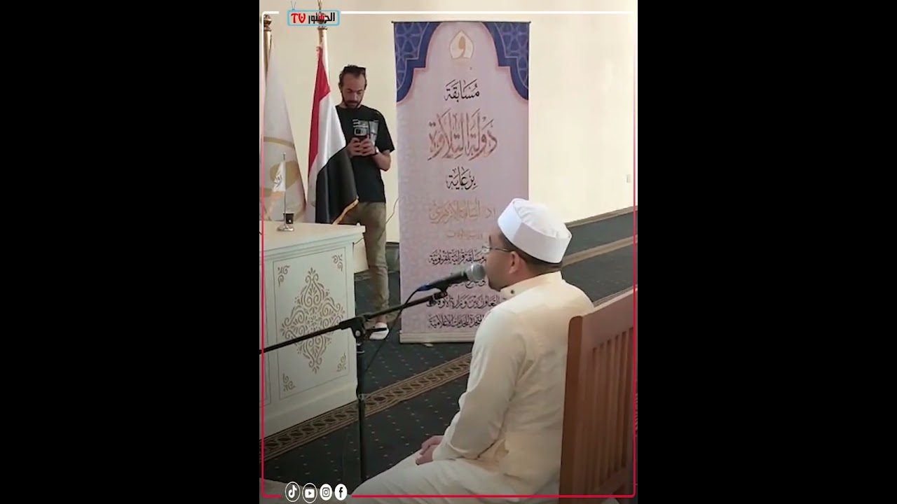 المتسابق أحمد رجب يبدع في مسابقة دولة التلاوة في جامع عمرو بن العاص