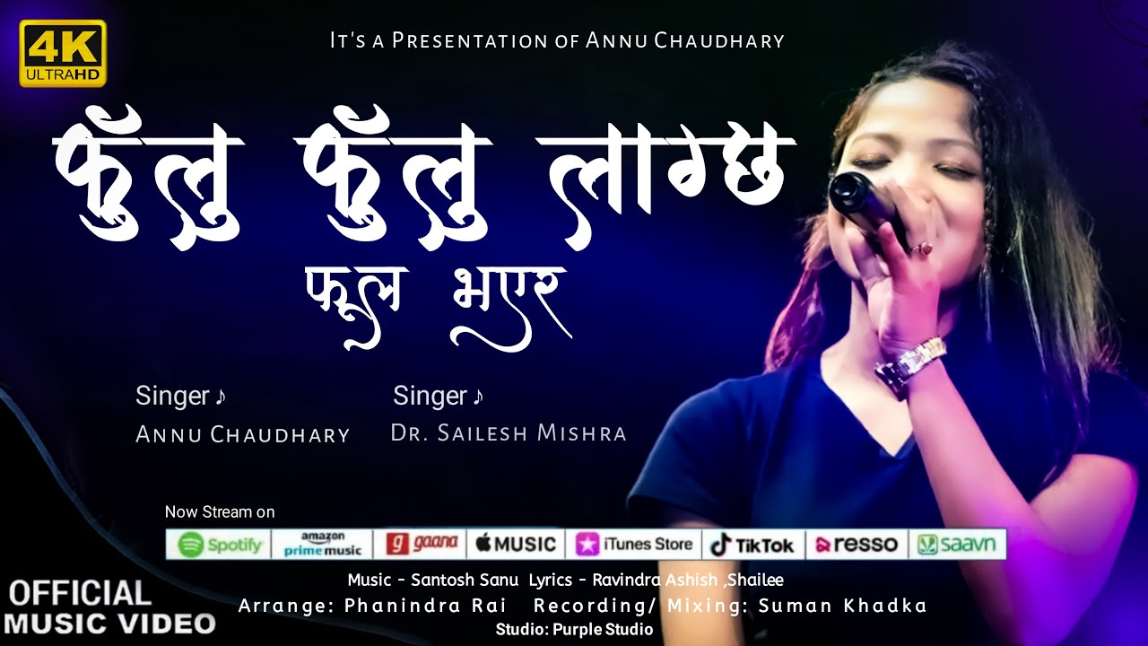 Phoolu Phoolu Lagchha ll Annu Chaudhary ll Dr. Sailesh Mishra ll New Nepali Song