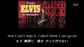 (歌詞対訳) It Keeps Right On A-Hurtin&#39; - Elvis Presley (1969)