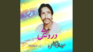 Mena Mena Lara Pati Khoud Garaza - Darvesh