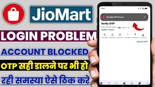 Jio mart login no valid otp found problem | jio mart account blocked no valid otp found login problm