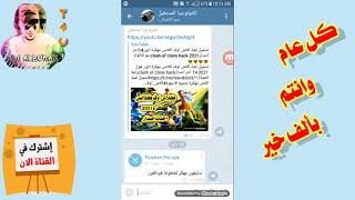 تحميل برنامج سايفون مهكر جديد شغال الان 2021 screenshot 3