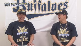 【優勝特別インタビュー】若月健矢・山本由伸「絶対！絶対！絶対に言えない…“2人だけの秘密（秘策）“が気になる」