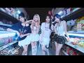 LUVSSI - 愛不愛 DRIVE ME CRAZY (Official Video)