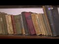 Сокровища герцога Альбрехта. Трагедия полководца. Как швейцарцы стали родными для Приморья?