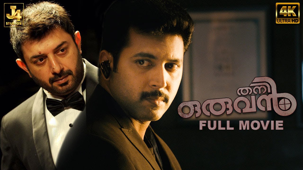 Jayam Ravi  Nayanthara Blockbuster Movie   Thani Oruvan 4K  Arvind Swamy  Thambi Ramaiah  J4