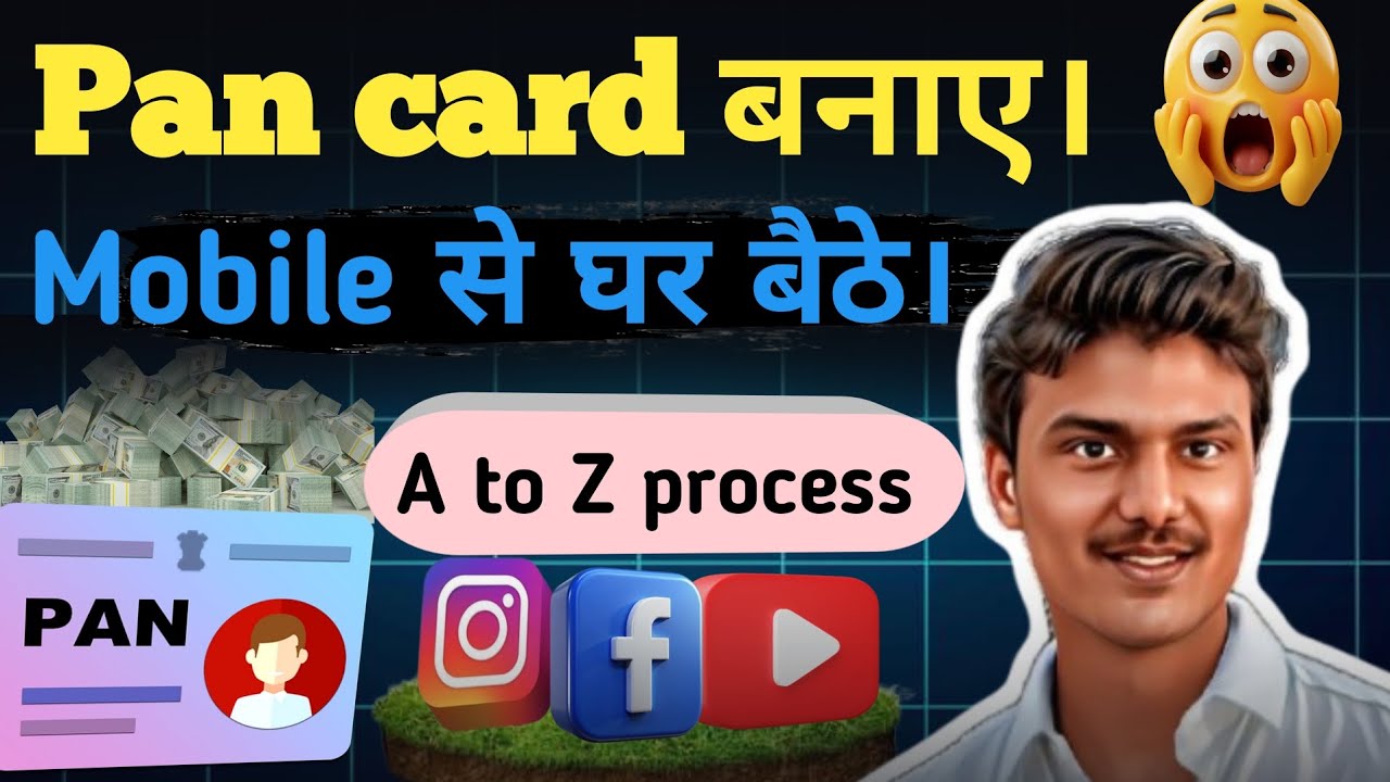 📌New Pan Card Apply Online | Pan Card Kaise Banaye | How to Apply Pan Card Online | New Process 2026