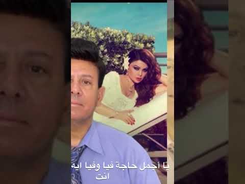 يا أغلي حاجه آه لو تعرف نجاة الصغيرة عبدالحليم حمدي