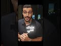 حلي شعور في الدنيا تحقق حلم اهلك عبدالله المهندس السعودية فلسفة فكر Abdullahthe Architect