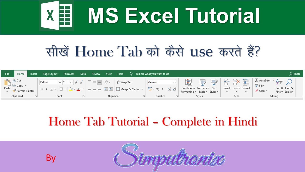 microsoft office excel 2007 tutorial pdf in hindi microsoft office excel 2007 tutorial pdf in hindi