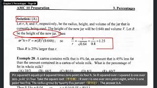 Information AMC 10 Prep Ch 3 Percentages · Part 4 (Examples 17–21) News